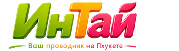 Ваш проводник на Пхукете: недвижимость, визы, бизнес | коПхукет-Кбш 2026